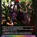 Rose Queen (BP01-SL01EN)