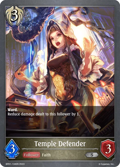 Temple Defender (BP01-134EN)