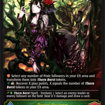 Rose Queen (BP01-001EN)