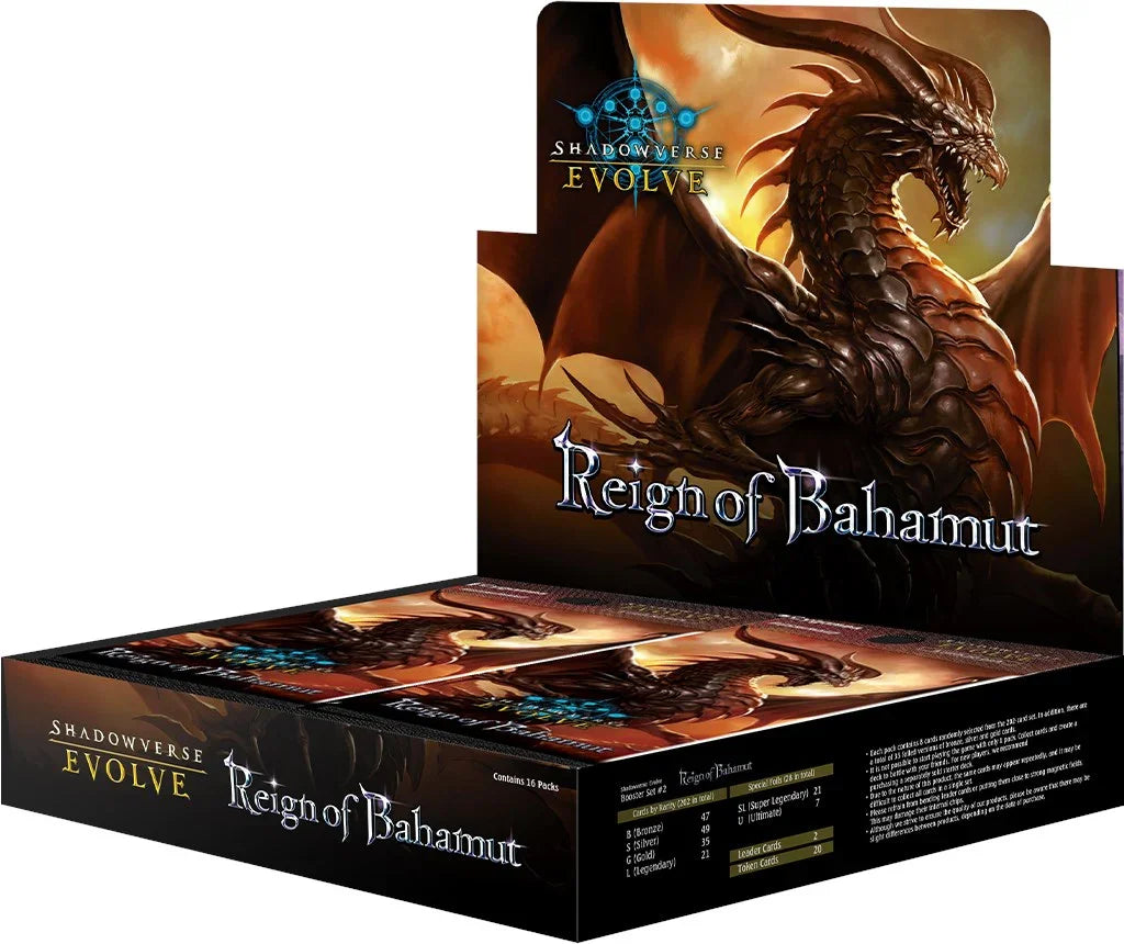 "Reign of Bahamut” Booster Box