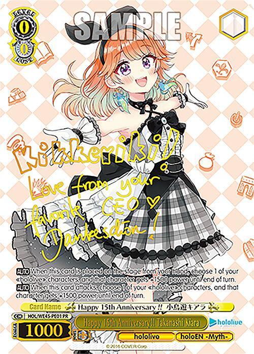 Japanese Weiss Schwarz Card Takanashi Kiara - Weiss Schwarz Hololive Super Expo 2022 Premium Booster Box (Japanese) Weiss Schwarz Booster Japanese Weiss Schwarz Card Takanashi Kiara - Weiss Schwarz Hololive Super Expo 2022 Premium Booster Box (Japanese) Weiss Schwarz Booster