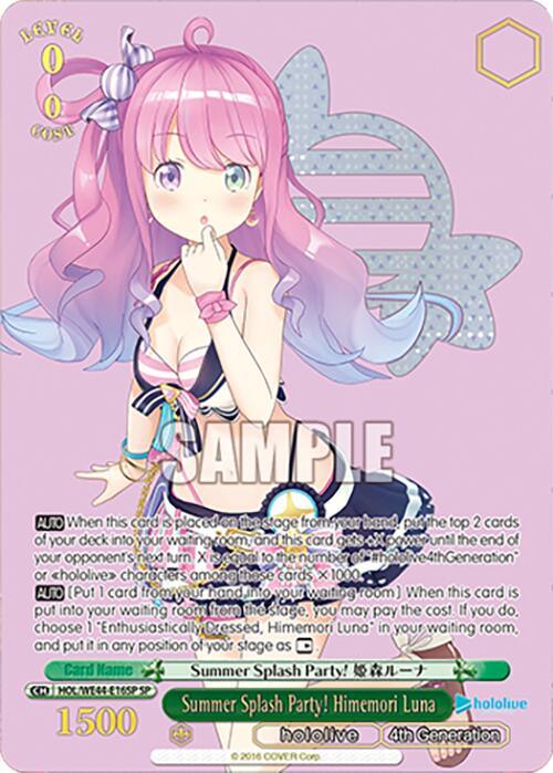 Summer Splash Party! Himemori Luna (SP) [HOL - 016] – TCG Omega