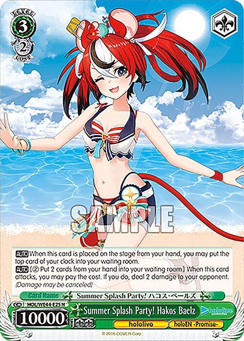 Summer Splash Party! Hakos Baelz [HOL - HOL/WE44-E25 N] – TCG Omega