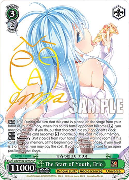 青春の始まり エリオ SP The Start of Youth, Erio (SP) [G** - 049] – TCG Omega