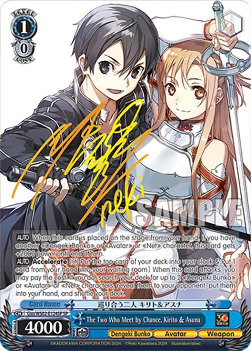 The Two Who Meet by Chance, Kirito & Asuna (SP) [G** - 124] – TCG