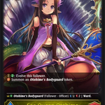 Sea Queen Otohime (BP01-026EN)