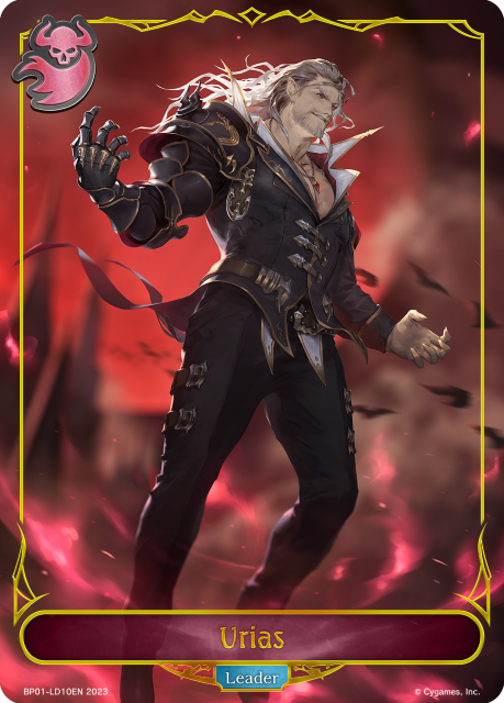 Urias (BP01-LD10EN)
