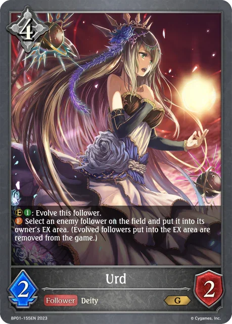 Urd (BP01-155EN)