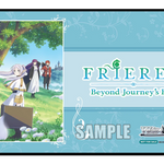 Stitched Playmat - Frieren