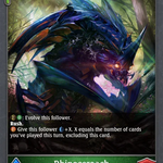 Rhinoceroach (BP01-004EN)