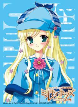 HG Vol.28 Detective Opera Milky Holmes "Cordelia Glauca" - WeebDen