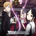 Weiss Schwarz: Kaguya Playsets - TCG Omega