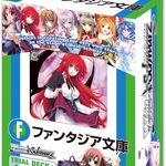 Weiss Schwarz Trial Deck: Fujimi Fantasia Bunko - TCG Omega