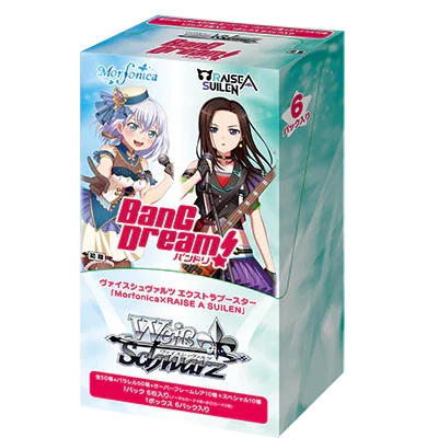Weiss Schwarz JP Extra Booster Box: Morfonica x RAISE A SUILEN - TCG Omega