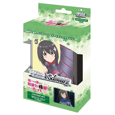 Weiss Schwarz JP Trial Deck: BOFURI - TCG Omega