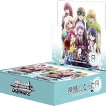 Weiss Schwarz JP Booster Box: The Day I Became A God - TCG Omega