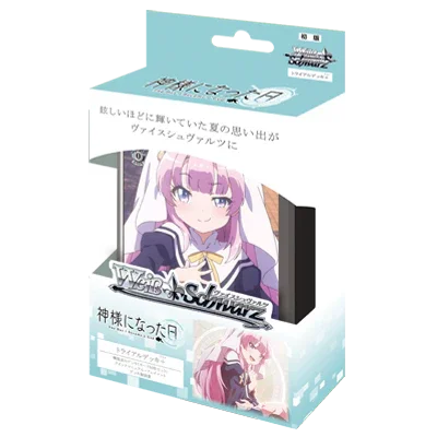 Weiss Schwarz JP Trial Deck: The Day I Became A God - TCG Omega