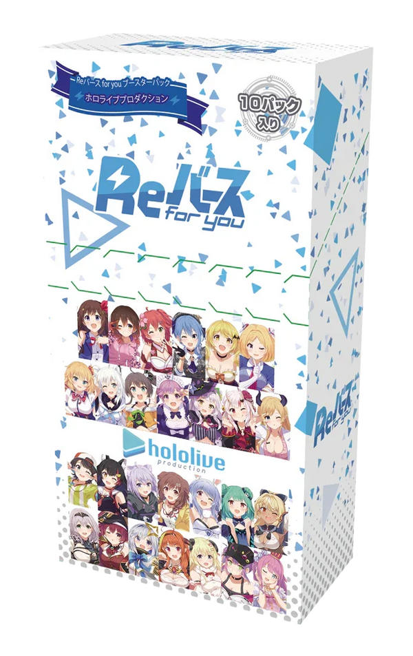 hololive production booster box Rebirth for You Booster Box: Hololive Production (First Print) – TCG Omega