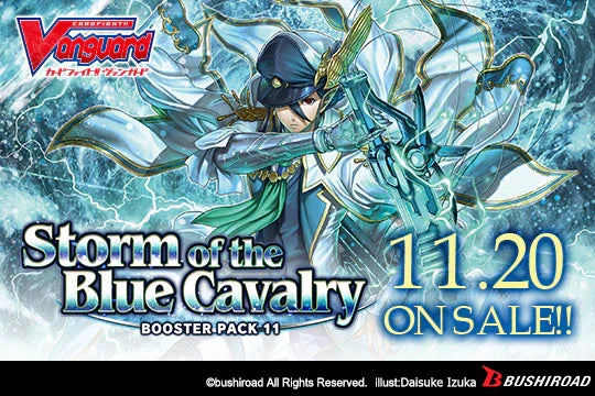 Cardfight!! Vanguard Booster: Storm of the Blue Cavalry - TCG Omega