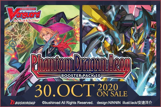 Cardfight!! Vanguard Booster: Phantom Dragon Aeon - TCG Omega