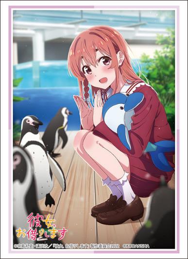 Bushiroad Sleeve Collection High-grade Vol. 3644 "Rent-A-Girlfriend" Sakurasawa Sumi Date Ver.