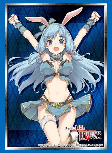 "Arifureta: From Commonplace to World's Strongest" Shea Haulia Bushiroad Sleeve Collection High-grade Vol. 3627