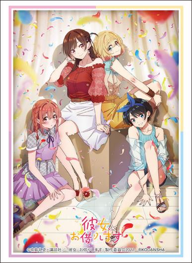 Bushiroad Sleeve Collection High-grade Vol. 3640 "Rent-A-Girlfriend" 2nd Season Key Visual