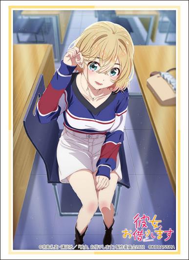 Bushiroad Sleeve Collection High-grade Vol. 3642 "Rent-A-Girlfriend" Nanami Mami Date Ver.