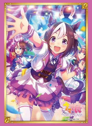 "Uma Musume Pretty Derby" Special Week Bushiroad Sleeve Collection High-grade Vol. 3720