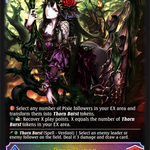 Rose Queen (BP01-SL01EN)