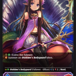 Sea Queen Otohime (BP01-SL04EN)