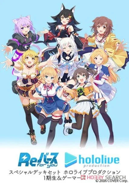 ReBirth For You Hololive Production Vol. 2 Japanese Booster Box USA Seller Sora, Roboco, Miko Cards ReBirth For You Hololive Production Vol. 2 Japanese Booster Box USA Seller Sora, Roboco, Miko Cards