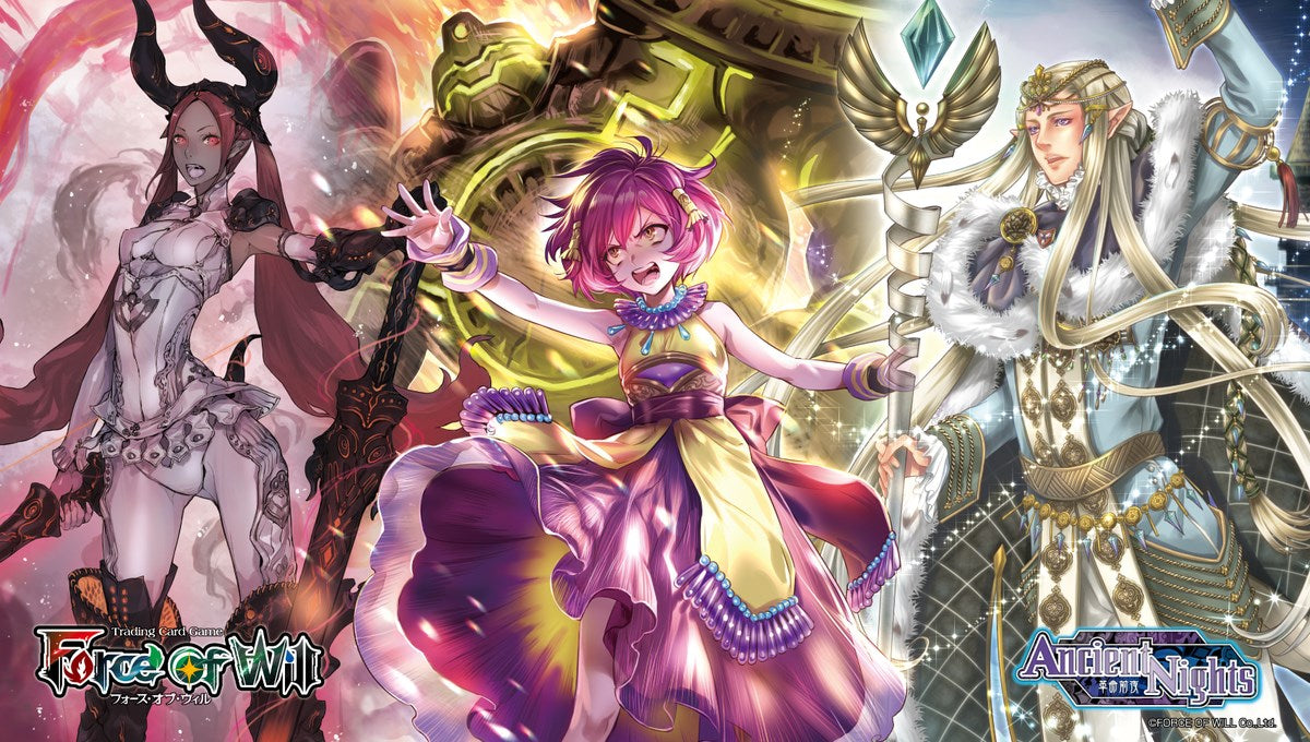 Ancient Nights Special Playmat