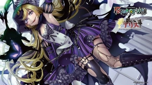 The Twilight Wanderer Special Playmat