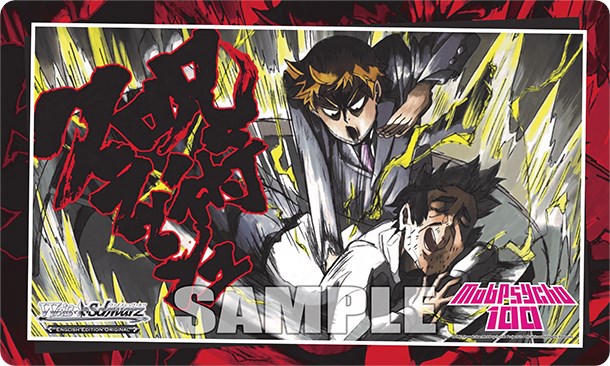 Playmat - Mob Psycho 100