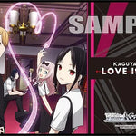 Stitched Playmat - Kaguya-sama: Love is War