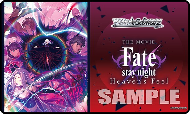 Stitched Playmat - Fate/stay night [Heaven's Feel] Vol.2