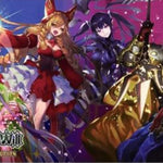 Game of Gods Prerelease Playmat