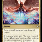 Iridian Maelstrom [DMC - 12]