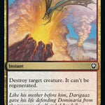 Terminate [DMC - 172]