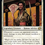 Michiko Konda, Truth Seeker