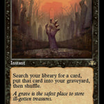 Entomb (Retro Frame)