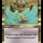 Absorb (Retro Frame)