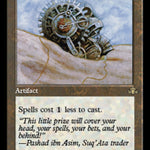 Helm of Awakening (Retro Frame)