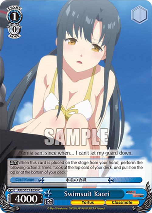 Swimsuit Kaori (ARI/S103-E090)