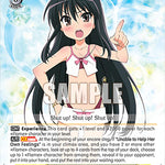 Shana in a Swimsuit [SS - 004]