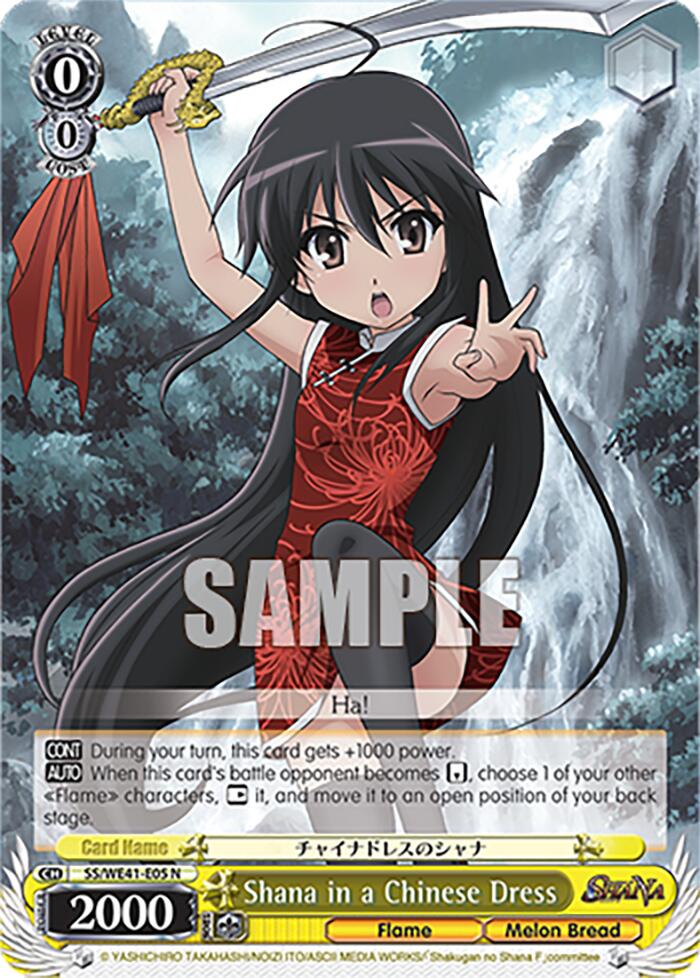 Shana in a Chinese Dress (SS/WE41-E05) - TCG Omega