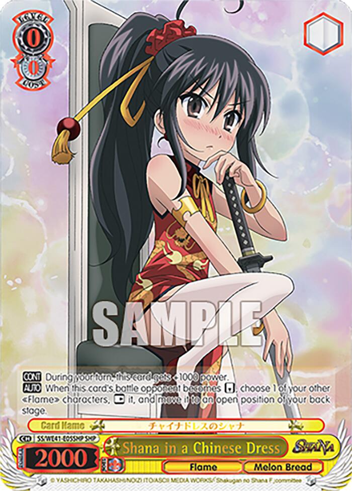 Shana in a Chinese Dress (SS/WE41-E05SHP) - TCG Omega