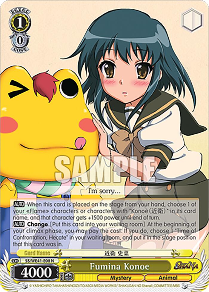 Fumina Konoe [SS - 008]