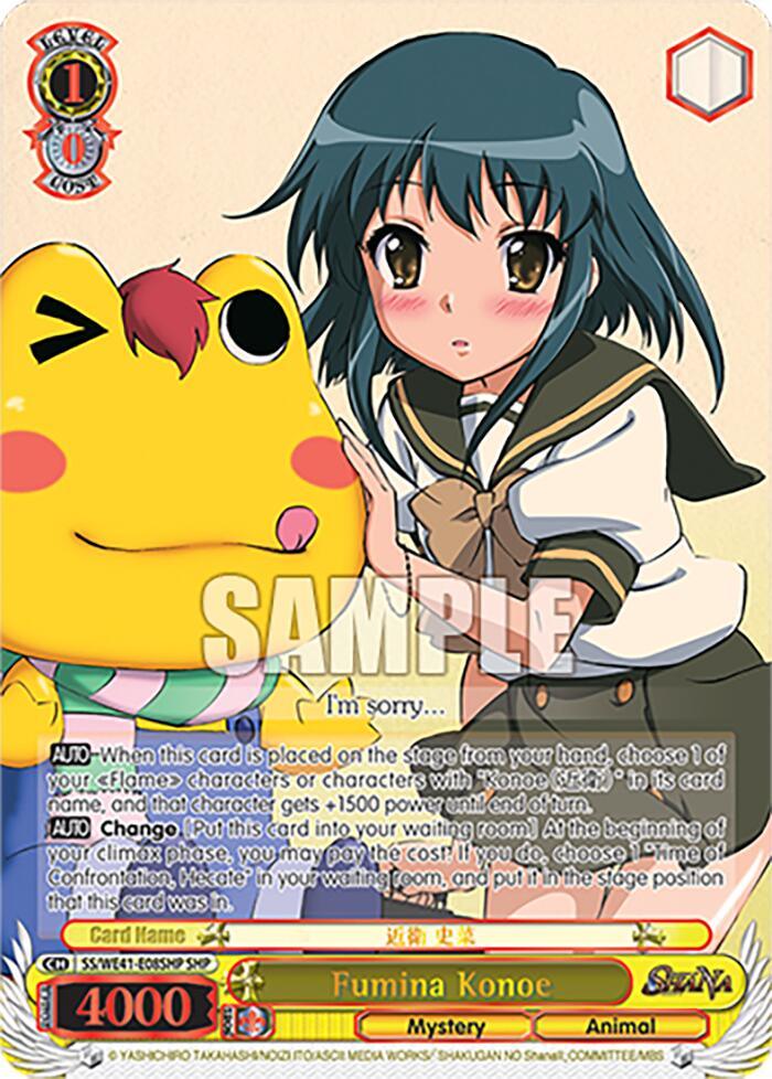 Fumina Konoe (SHP) [SS - 008]